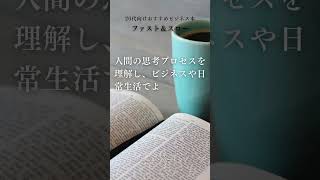 決断力をどうやって高めることができるのか？