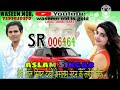 aslam singar siriyal number 006464 teri lal sift dekhi aslam nandan ke laggi check