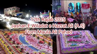 🔴 LIVE :12th Rajab 2025 | Jashan EWiladat e Hazrat Ali (A.S) From Maula Ali Pahad, Hyderabad, India