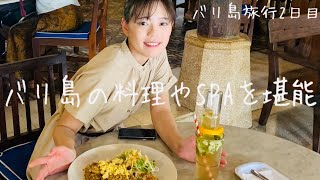 【trip Vlog No.6】バリ島の自然や料理に心が浄化されました