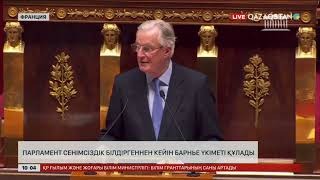 Францияда парламент сенімсіздік білдіргеннен кейін Барнье үкіметі құлады