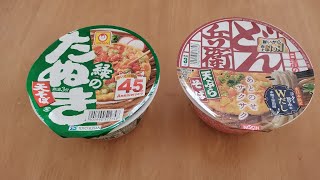 どん兵衛と緑のたぬき食べ比べ！