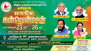 IPC TAMILNADU GENERAL CONVENTION 2025 | DAY 04 - HOLY SUNDAY \u0026 COMMUNION SERVICE | TN IPC | IPC MKM