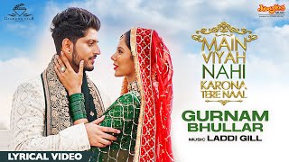 Gurnam Bhullar: Main Viyah Nahi Karona Tere Naal | Title Track | Lyrical Video | Sonam Bajwa