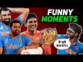 Indian Cricket Team Funny Moments | Thug Life Moments | Sigma Moments