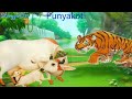 punyakoti the cow tiger moralstories cow punyakoti youtube story mythology kidsstories