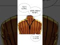 team.니 알빠냐 보이스 소개영상 김준구 진성빠 님 외모지상주의 344화 3계열사 15 lookism 웹툰 외모지상주의 네이버웹툰 webtoon 더빙