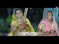 संत द्वारे आया री sant dvare aaya ri geeta parag folk song 9669359081