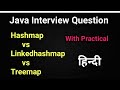 java interview questions and answers | hashmap vs linkedhashmap | treemap | collection framework