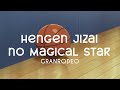 GRANRODEO ― Hengen Jizai no Magical Star【変幻自在のマジカルスター】Lyrics Video (Kan/Rom/Eng)