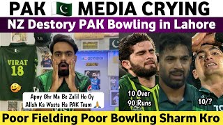 Pak Media Angry on Nz Destroy Pak Bowling in Lahore | Pak Vs Nz 1st Odi Match 2025 | Shaheen Failed