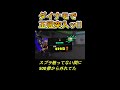 王冠きたー（xマッチ）【ダイナモ、スプラトゥーン３】 shorts