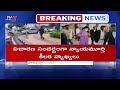 breaking ఆంజనేయులు అరెస్ట్ ap high court comments on ips psr anjaneyulu arrest tv5 news