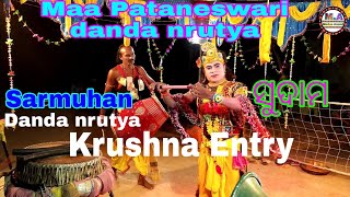 Krushna Entry(sudam)Maa pataneswari Danda nrutya Sarmuhan /Sambalpuri Danda nrutya /No /9178788930