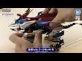 【ゾイドワイルド】ワイルドライガーをソードクローライガーにカスタマイズ！1分組み立て動画 ｜zoids wild customize into