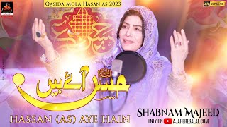 Hassan Aye Hain - Shabnam Majeed - 2023 | Qasida Mola Hassan As