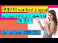 How to Create Paypal Account In Nepal ???