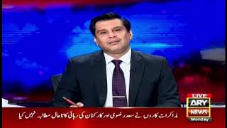 Power Play | Top Stories | 19th APRIL 2021