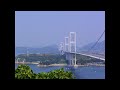 来島海峡展望館 2006 08 05 作成場所 愛媛県今治市