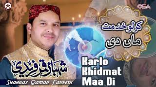 Karlo Khidmat Maa Di | Shahbaz Qamar Fareedi | official version | OSA Islamic
