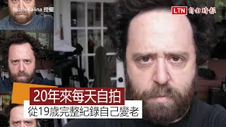 20年來每天1張自拍！ 攝影師紀錄自己從年輕人變大叔