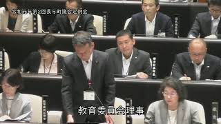 令和元年第２回長与町議会定例会 R1.06.05