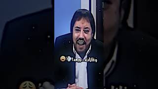 طلبات متصل من ابو علي الشيباني 😂👌 | كمل للاخير واسمع اخر شي 💨😱 | علي الموسوي #shorts #لايك