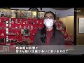 特別展「尾張徳川家の雛まつり」　徳川美術館