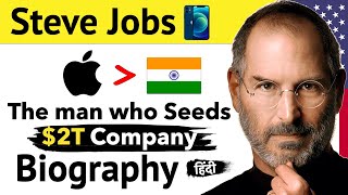 Steve Jobs Biography in (हिन्दी) | How Apple Become $2,000,000,000,000 Company | 10X Hindi