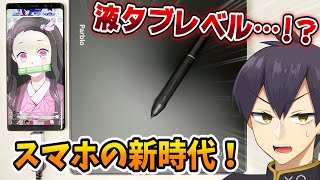 【スマホで神絵!?】格安ペンタブで鬼滅の刃の禰豆子描いてみた！【Parblo A610 Pro レビュー】イラストメイキング付き