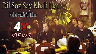 "Dil Soz Say Khali Hai" | Rahat Fateh Ali Khan | Kalam-e-Iqbal | Virsa Heritage Revived
