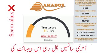 amadox.co.uk website real or fake | amadox| amadox online earning | amadox already txr nomber issue