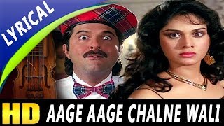 Aage Aage Chalne Wali With Lyrics | Sudesh Bhosle | Ghar Ho To Aisa Songs | Anil Kapoor, Meenakshi