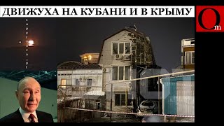 Крупнейшый налёт дронов на РФ с начала года! Более 100 БПЛА прощупали агрессора