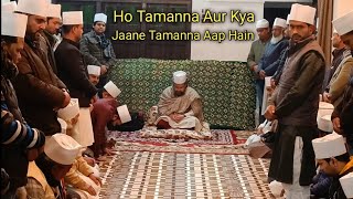 Ho Tamanna Aur Kya Jaane Tamanna Aap Hain | Huzoor Javed Miyan Sarkar Khankah Puranpur #2023