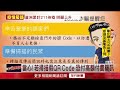 實聯制qr code有詐　確認收件人1922再發送