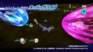 【テイルズ オブ ザ レイズ】魔鏡技  ミラ=マクスウェル\u0026ミラ オーバーザライブ