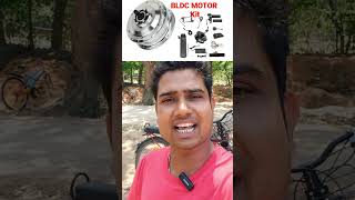 Electric Cycle Kaise Banaye.?🤔 Short video #electriccycles #short #video E-Bike👨‍🔧