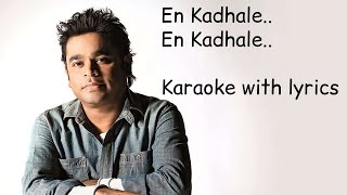 En Kadhale | Karaoke with lyrics | Duet | A.R. Rahman | High-Quality | #tamilkaraoke #arrahman #duet