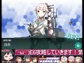 【艦これ】小さな防衛戦　e6甲 絶対防衛線！「小笠原兵団」救援）