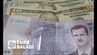 محاولات لإنعاش الليرة بقوانين مكافحة الإرهاب