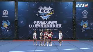 ᴴᴰ111UCC::輔仁大學::公開女生4-5人組::111學年度大專啦啦隊錦標賽