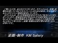 人材派遣会社　派遣社員　弟の給与明細　2017年9月