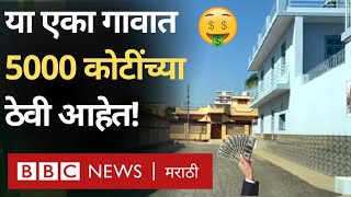 Richest Village in India : Kutch कच्छमधील Madhapar हे आशियातलं सर्वात श्रीमंत गाव कसं बनलं?