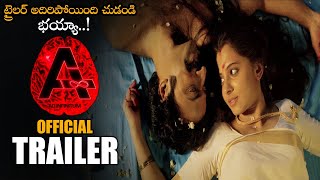 A Telugu Movie Official Trailer || Nithin Prasanna || Preethi Asrani || NSE