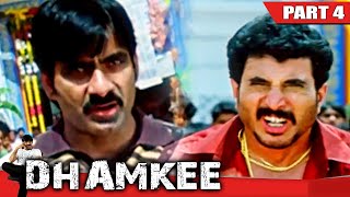 Dhamkee (धमकी) - (Parts 4 of 11) Full Hindi Dubbed Movie | Ravi Teja, Anushka Shetty