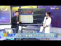 【精華】川普擁抱數位資產 比特幣今年上看10萬美元？比特幣etf規模超黃金！？ 《富爸爸》作者建議投資人買白銀 被低估的貴金屬 白銀漲幅超黃金！？ 陳威良 @tvbsmoney 20241112