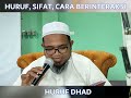 Secara Ringkas Cara Menyebut Huruf Dhad | Bimbingan Bacaan Al-Quran | Ustaz Ahmad Zamzami Che Daud