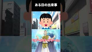 【とある日の出来事...】#とある魔術の禁書目録幻想収束 とある魔術の禁書目録#とあるif