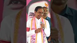 ఆనాడు తెలంగాణ గురించి మాట్లాడినోడే లేడు #wetv #kcr #revanthreddy #kcrspeech #congress #brs